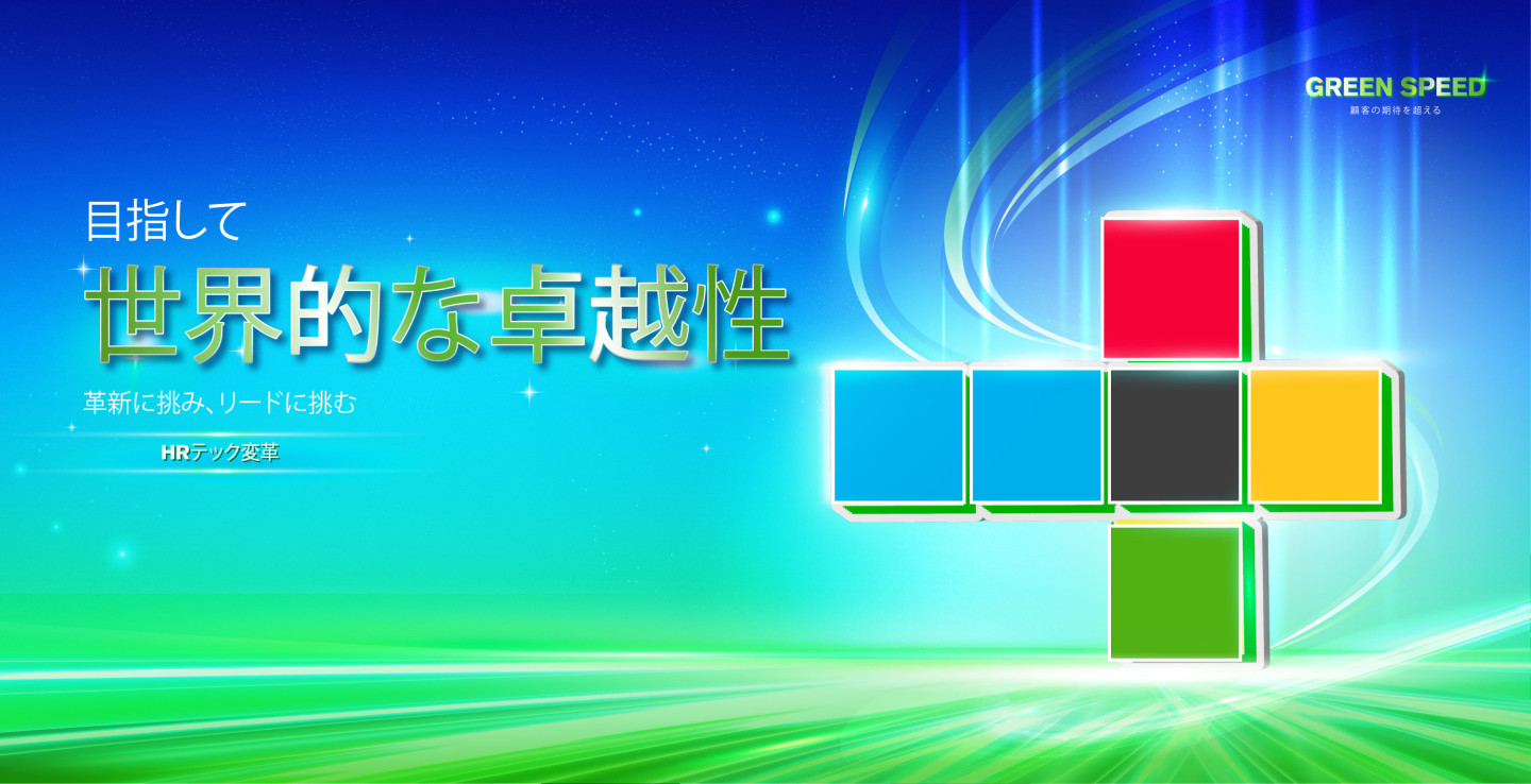 luôn sáng tạo vượt mọi mong đợi