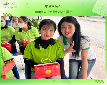 グリーンスピードが届ける“中秋を家へ” – ビンズオンからロンアンへ続く愛の旅路、100個以上のギフトを贈呈