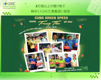 3万個以上のギフトで結んだ温かな旅路の締めくくり