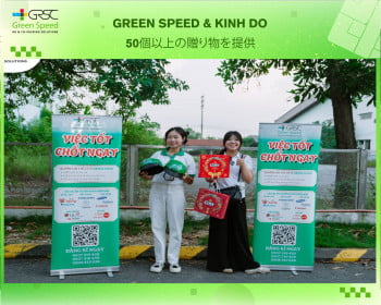 グリーンスピード × キンドー – 従業員へ50個以上の中秋節ギフトを手渡し