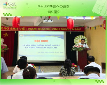 キャリアの扉を開く ― グリーンスピードがバクニン省の学生と共に歩むキャリア支援プログラム