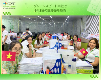 Green Speed本社オフィス、9月2日の国慶節を迎える